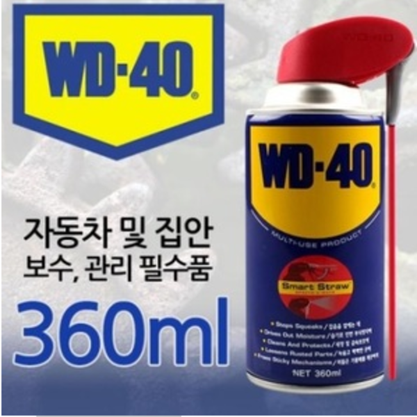 방청윤활유   WD-40 SS, 360ml