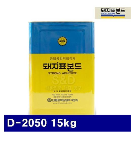 인조잔디 접착제(실내용) D-2050, 15kg