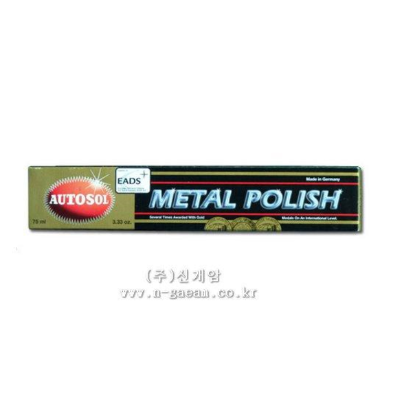 금속광택제(철,비철금속용)Autosol, 75ml