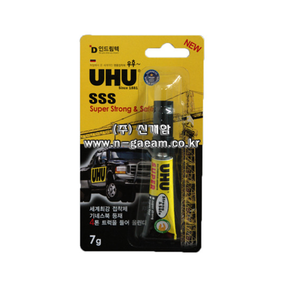 초강력 접착제 UHU-Super Strong Safe 7g
