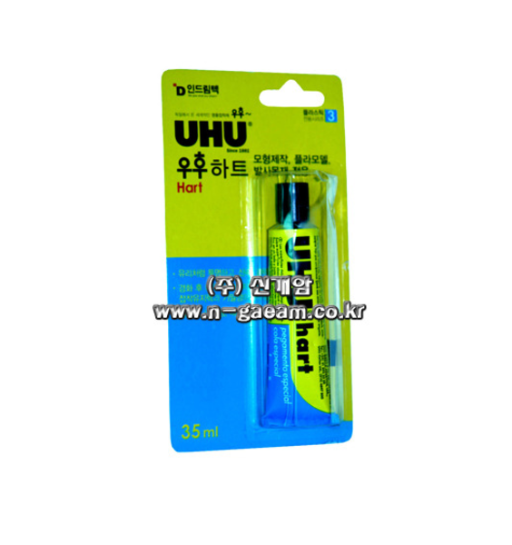 모형/발사용 접착제 UHU-Hart 35ml
