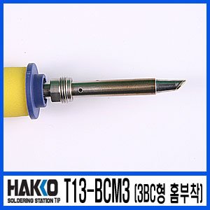 HAKKO T13-BCM3 /FM-2026 전용 인두팁