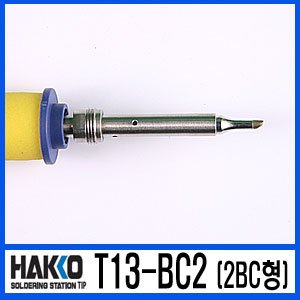 HAKKO T13-BC2 /FM-2026 전용 인두팁