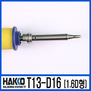 HAKKO T13-D16 /FM-2026 전용 인두팁