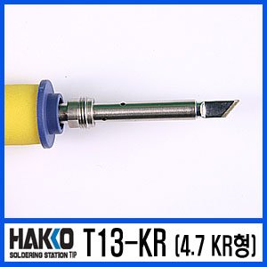 HAKKO T13-KR /FM-2026 전용 인두팁