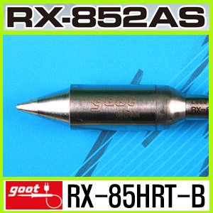 GOOT RX-85HRT-B/RX-852AS 전용 인두팁