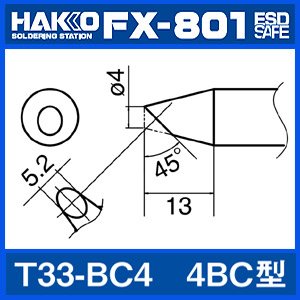 HAKKO T33-BC4 /FX-801 전용팁