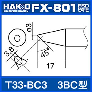 HAKKO T33-BC3 /FX-801 전용팁