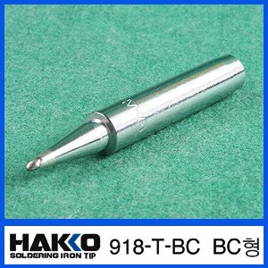HAKKO 918-T-BC (BC형)/918 전용인두팁