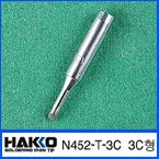HAKKO 452-T-C /452-453 전용인두팁