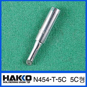 HAKKO 454-T-5C/454 전용인두팁