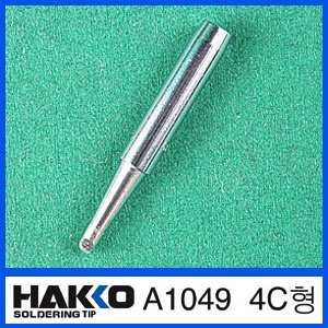HAKKO A1049 (4C형)/455 전용인두팁