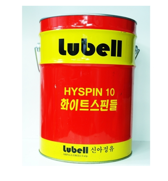 스핀들유 (미싱유) HYSPIN-8, 20L