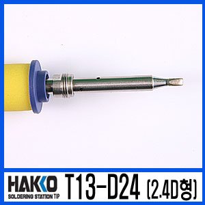 HAKKO T13-D24 /FM-2026 전용 인두팁