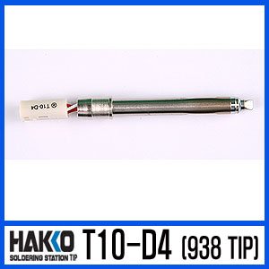 HAKKO T10-D4 (938 전용 인두팁)