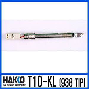 HAKKO T10-KL (938 전용 인두팁)