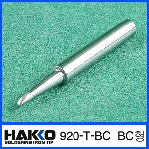 HAKKO 920-T-BC (BC형)/920-921-922 전용인두팁