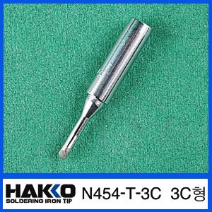 HAKKO 454-T-3C/454 전용인두팁
